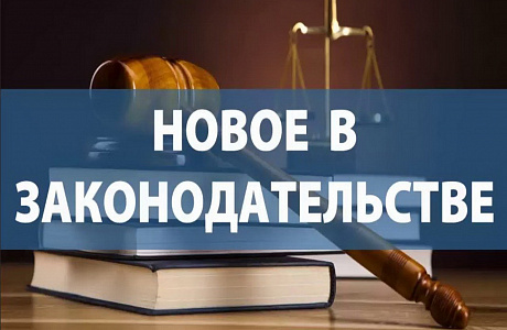 Росреестр обновил нормативные акты в сфере кадастровой оценки Росреестр обновил нормативные акты в сфере кадастровой оценки